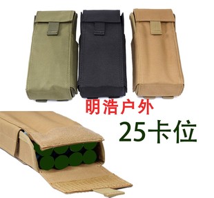 1215号霰弹模型子弹包户外野战25孔MOLLE战术弹壳袋电池收纳