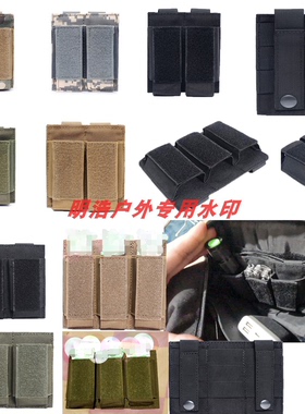 COS户外9mm匣通用快拔套M1911G18g17m92快拔松紧弹力包