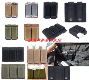 COS户外9mm匣通用快拔套M1911G18g17m92快拔松紧弹力包