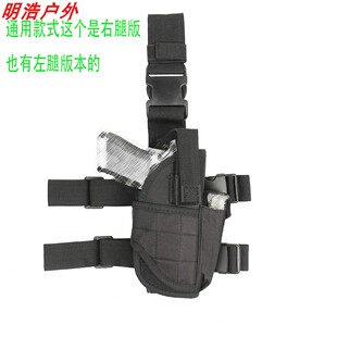 战术龙卷风枪套枪包绑腿套下供弹玩具槍套通用型快拔把套包槍包