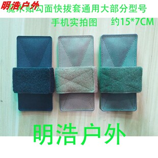 跨境国外定制户外背心胸包魔术贴勾面通用战术快拔套内部收纳枪套