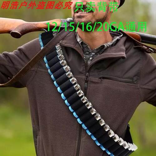 27格弹夹斜挂式子弹模型带