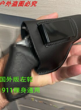 快拔枪套美式战术跨境