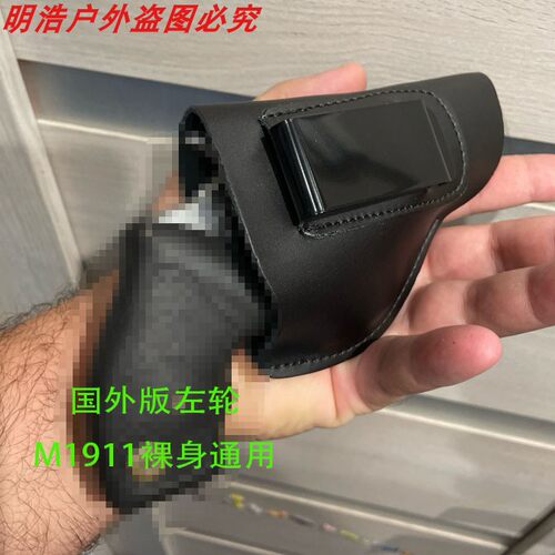 快拔枪套美式战术跨境