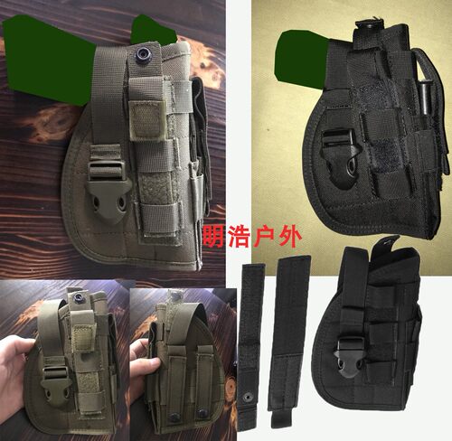 战术玩具通用快拔套