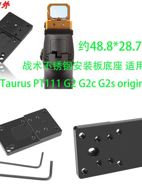 Red Dot Scope Plate Mount for Taurus PT111 G2 G2c G2s G3 RMR
