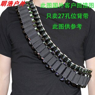 跨境27 Rounds Shotgun Shell Bandolier Belt 12GA  Gauge Ammo