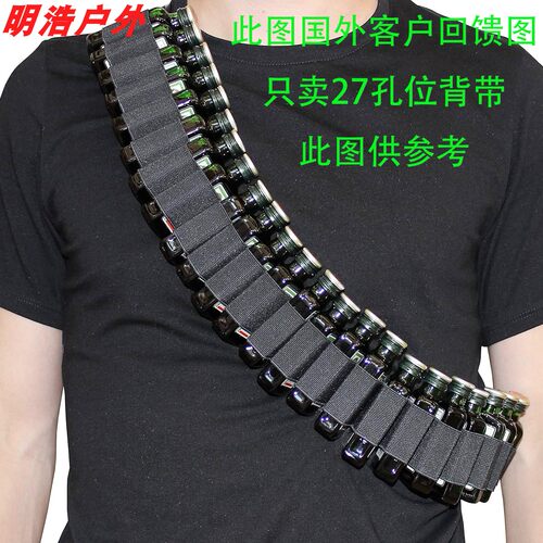 跨境27 Rounds Shotgun Shell Bandolier Belt 12GA  Gauge Ammo