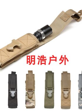 户外战术保护套弹匣包