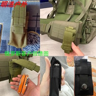 Tactical molle M5 flashlight sleeve knife sleeve storage bag