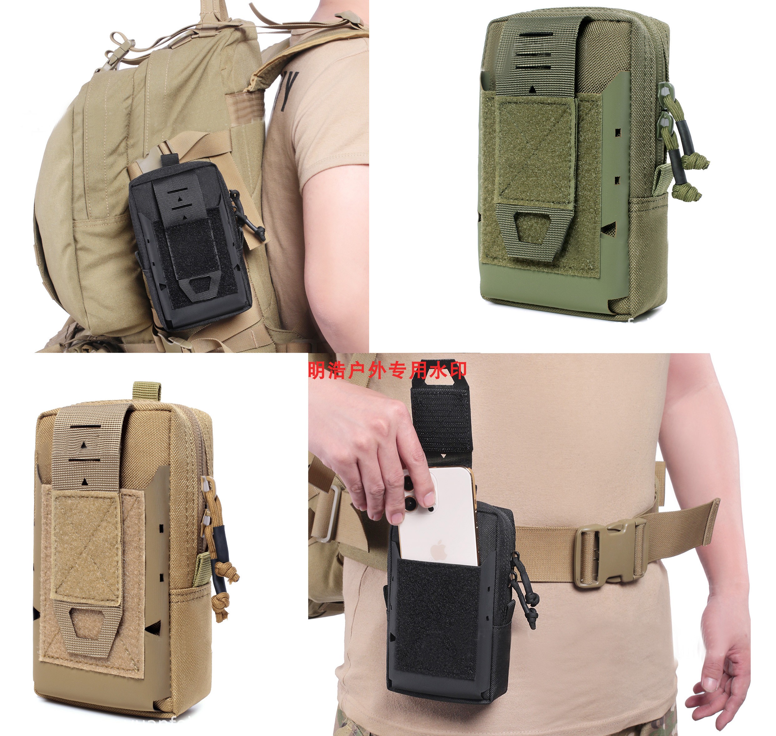 户外登山骑行腰包快拔收纳包医疗包EDC杂物收纳袋MOLLE战术工具包