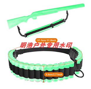 户外战术快拆斜挂背带25孔子彈带软弹玩具槍两点绳弹壳霰彈挂带