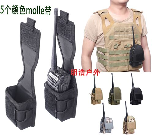 户外多功能战术对讲机包