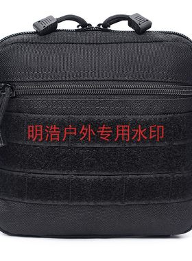 1000D尼龙户外战术多功能收纳方包军迷EMT急救包EDC工具医疗腰包