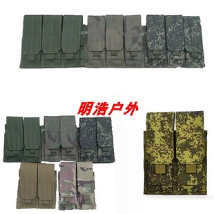 Molle双联包M4AK匣袋JPC战术背心附件包单联二联包5.56腰包