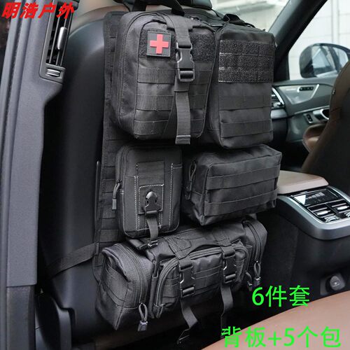 Tactical Organizer Bag for Car Back Seat 6-Piece Vehicle