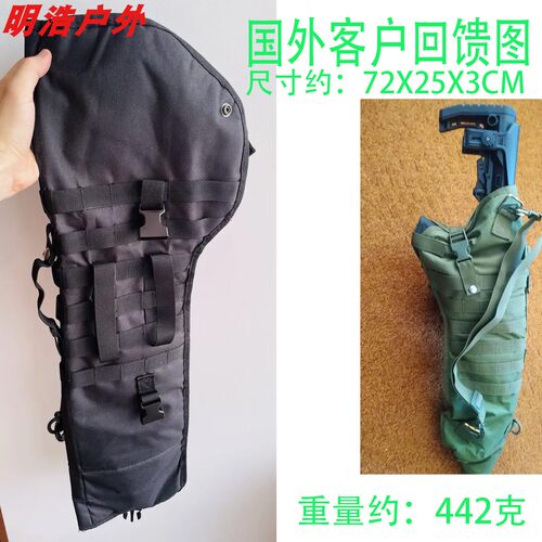 Rifle pack Tactical Pistol MOLLE Case Bag forHunting Airsoft