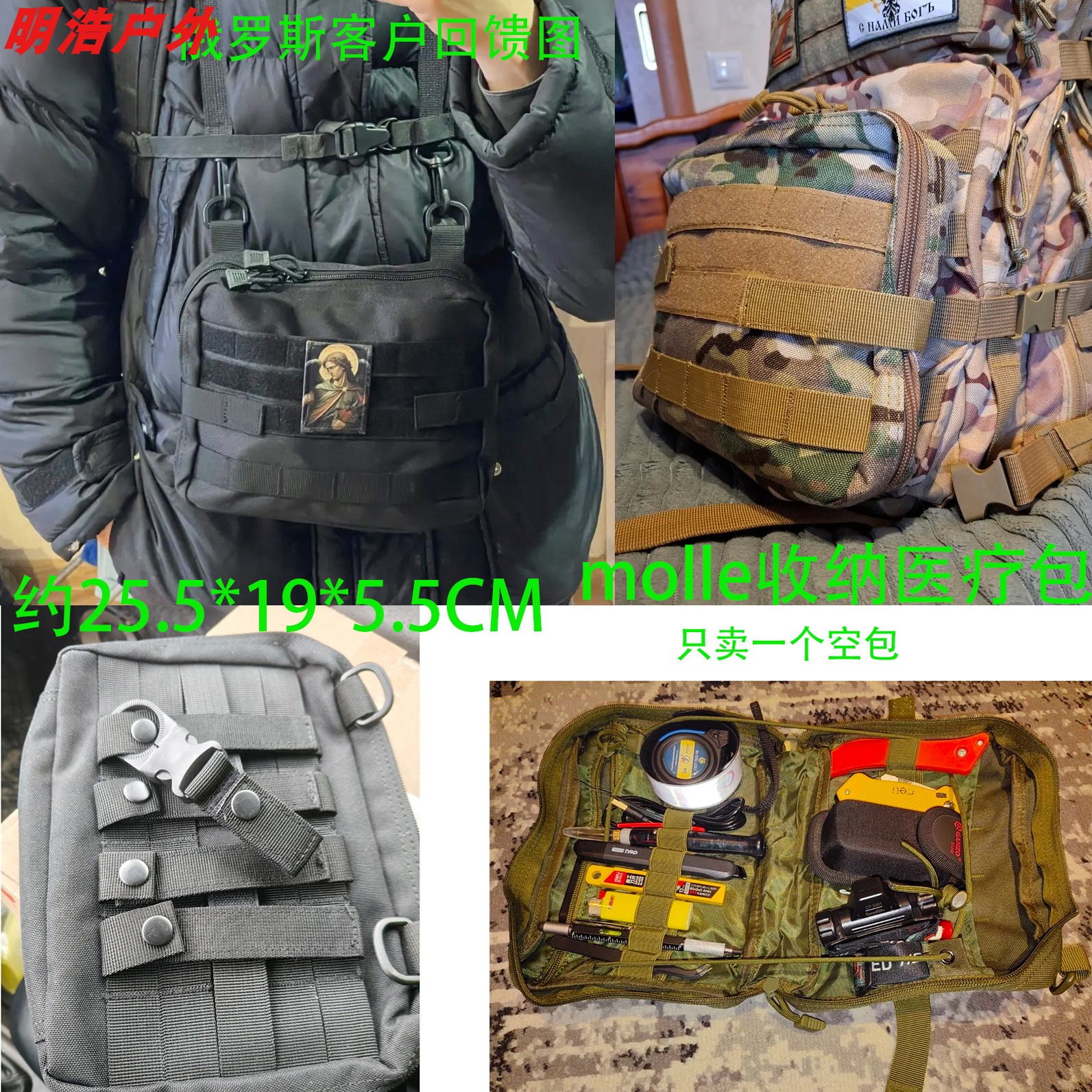 跨境战术医疗包户外医疗包