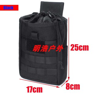 1000D战术折叠回收袋 空夹杂物收纳袋 Molle附件挂包多功能小腰包