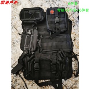 Tactical Car Seat Organiser, Backrest Protector with 5 bag