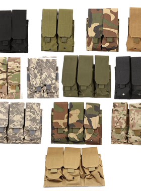 1000D户外玩具枪野战5.56/7.62/9mm匣快拔子母袋MOLLE战术挂包