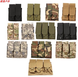 1000D户外玩具枪野战5.56/7.62/9mm匣快拔子母袋MOLLE战术挂包