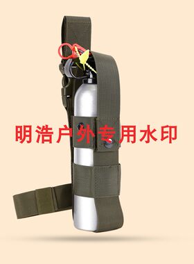 户外装备附件袋小型手持灭火器保护套战术水壶套绑腿套