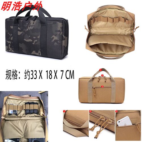 户外GLOCK战术手提包 1911 P1多功能休闲收纳工具包 防震摔保护包