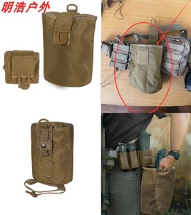 跨境尼夹袋户外运动折叠弹夹回收袋MOLLE战术杂物收纳腰挂包