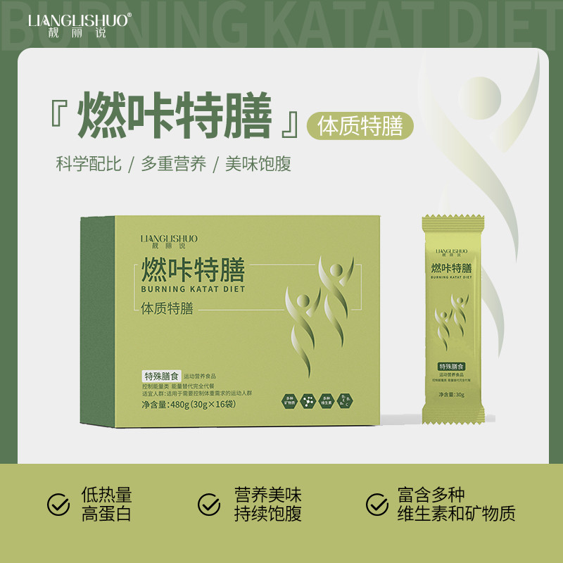 【高定代餐】四盒装9月到期清仓福利价,美容护肤/美体/精油,面部护理套装,淘宝优惠券,粉丝福利购,淘宝优惠卷