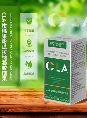 分解氧化脂肪共轭亚油酸CLA