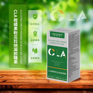 燃咔膠囊 共軛亞油酸CLA增加基礎代謝改善體重管理