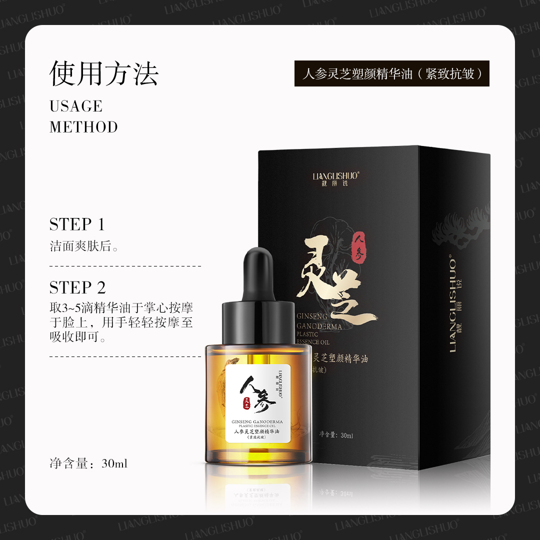 多维紧塑淡化纹纹路路