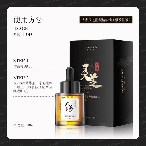 多维紧塑淡化纹纹路路