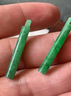 翠都翡翠珠宝天然翡翠A货玉佩挂坠小吊坠项坠满绿玲管一对800174