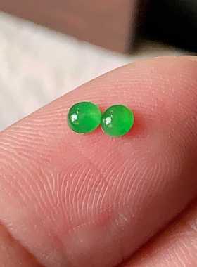 缅甸天然翡翠A货玉石裸石镶嵌戒面送证书冰种阳绿蛋面一对300020