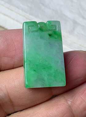 翠都翡翠珠宝缅甸天然A货玉佩挂坠小吊坠项坠绿色素面牌141918