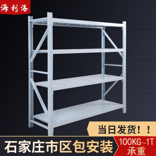 钢制组合仓储地下室重型货架