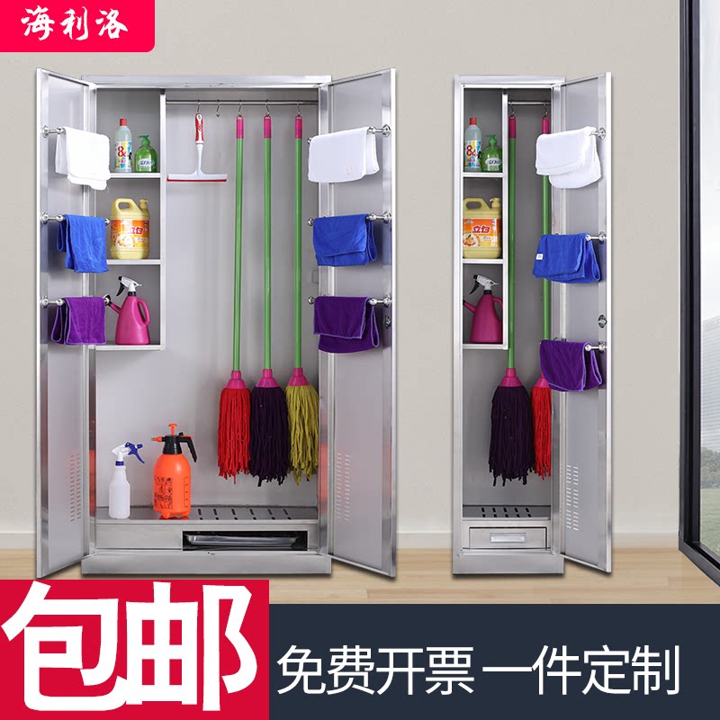 不锈钢清洁柜304双门卫生用品柜单门拖把柜洁具柜清洁工具收纳柜