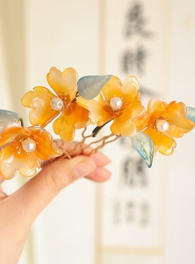 黄色琉璃小花U钗簪子头饰