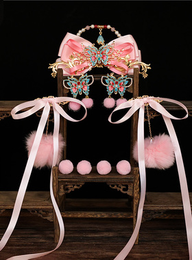 粉色蝴蝶结发冠古风汉服明制头饰长飘带对夹粉色毛球小钗蝴蝶U钗