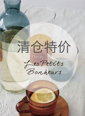 {Les petits bonheurs} 清仓特价现货INS风双色耐热玻璃杯水壶