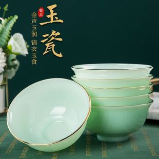 米饭碗高档玉瓷轻奢金边乔迁送礼 景德镇金声玉润碗家用陶瓷碗中式