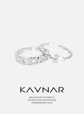 两件套甜酷风ins十字礼花可调节开口指环戒指小众高级轻奢食指戒