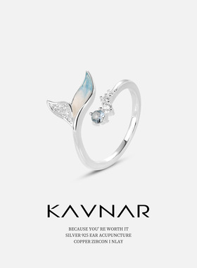 超仙人鱼尾巴海洋蓝渐变可调节开口指环戒指女小众高级轻奢食指戒