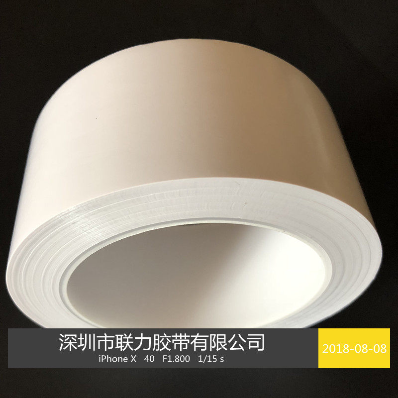 481白色地板胶带斑马线警戒地标贴地地面标识划线定位警示胶33米