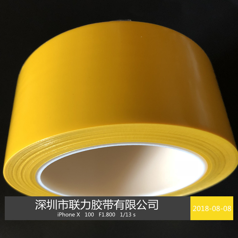 481黄色地板胶带斑马线警戒地标贴地地面标识划线定位警示胶33米