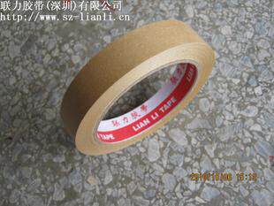 厂家 牛皮纸胶带 牛皮纸封箱胶带 牛皮纸封箱带1.5CM*30米