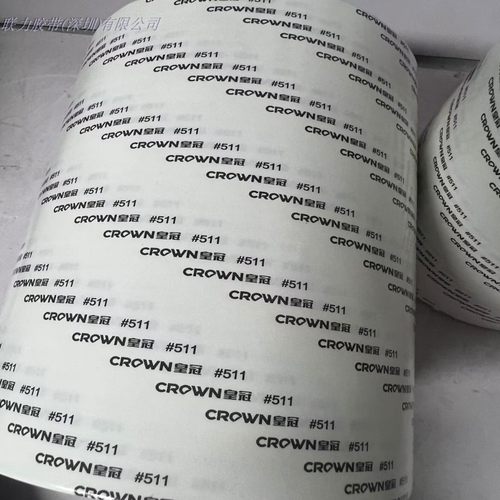 皇冠双面胶CROWN#511特粘强力