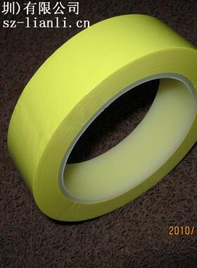 浅黄色玛拉胶带。浅黄色麦拉胶。绝缘高温胶纸 35MM*66M